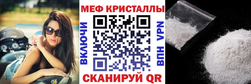 Купить закладку Нарьян-Мар Кокаин Псилоцибиновые грибы Героин КЕТАМИН Мефедрон