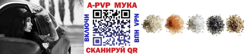 Alfa_PVP Crystall хочу наркоту Нарьян-Мар