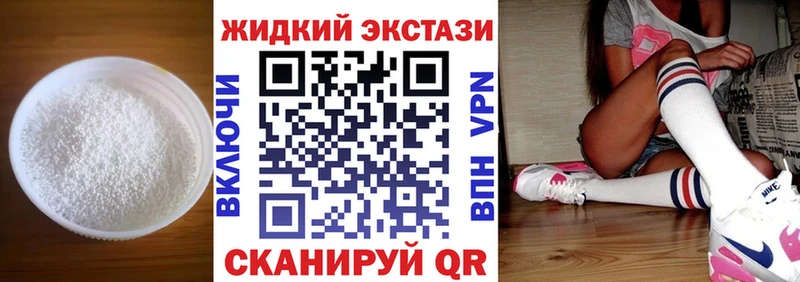 Бутират BDO 33% что такое Нарьян-Мар