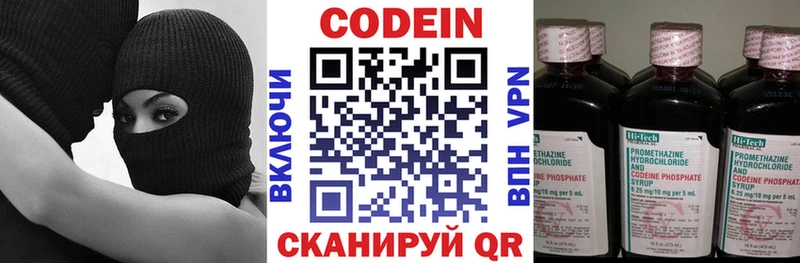Codein Purple Drank  блэк спрут вход  это формула  купить  сайты  Нарьян-Мар 