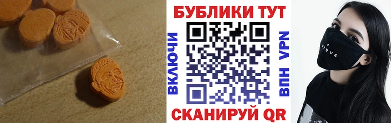 ЭКСТАЗИ 250 мг  Нарьян-Мар 