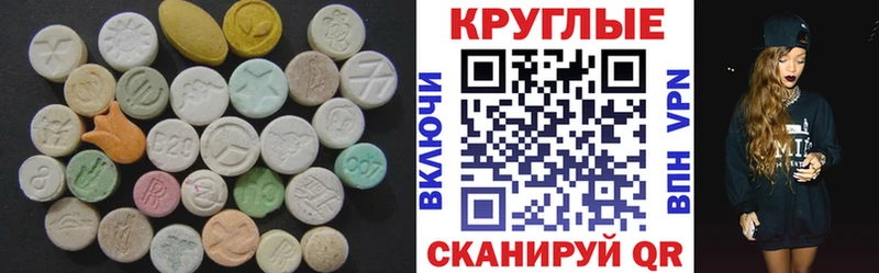 Ecstasy DUBAI Нарьян-Мар