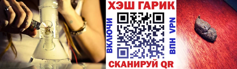 darknet состав Нарьян-Мар Гашиш Premium