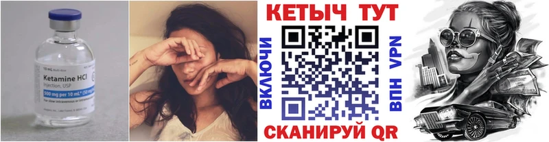 как найти закладки  Нарьян-Мар  Кетамин VHQ 
