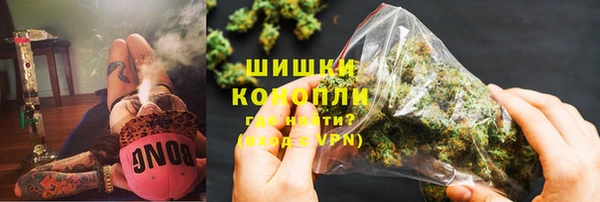 герыч Бугульма