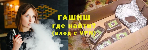 не бодяженный Бронницы