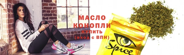не бодяженный Бронницы