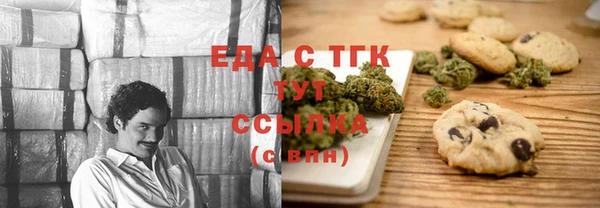 герыч Бугульма