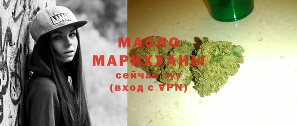 герыч Бугульма