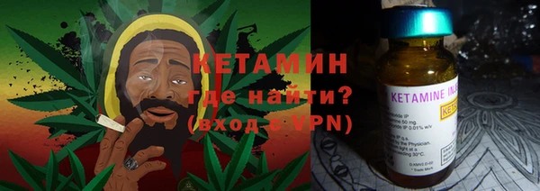 не бодяженный Бронницы