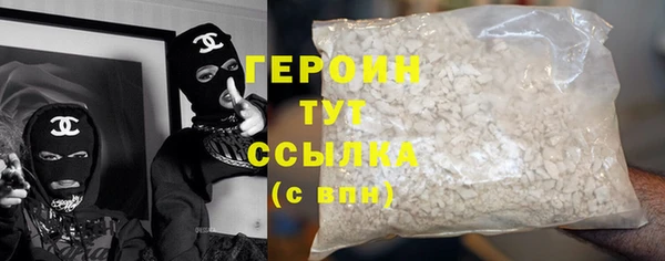 не бодяженный Бронницы