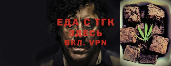 герыч Бугульма