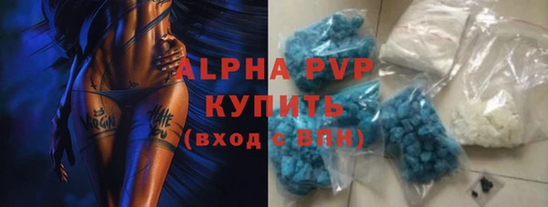 герыч Бугульма