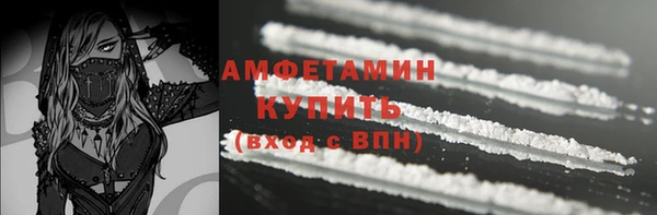 не бодяженный Бронницы