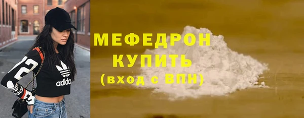 не бодяженный Бронницы