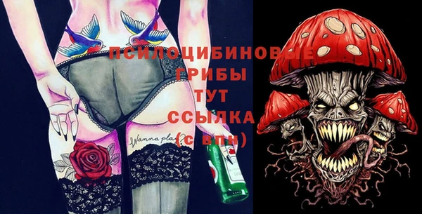 герыч Бугульма