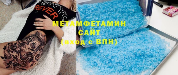 герыч Бугульма