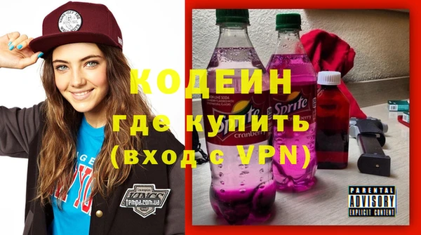 герыч Бугульма
