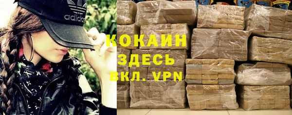 герыч Бугульма