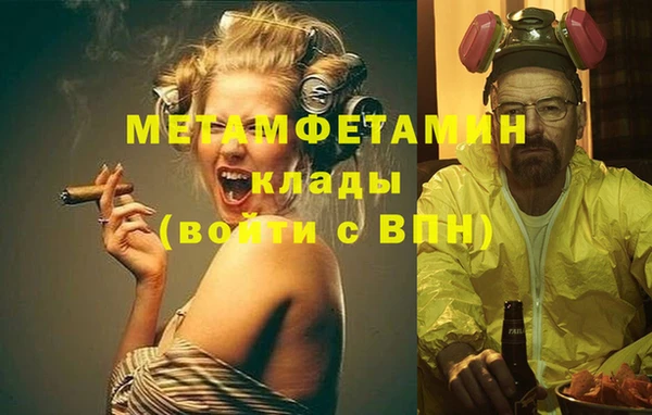 не бодяженный Бронницы