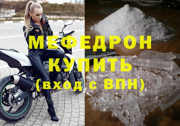 не бодяженный Бронницы