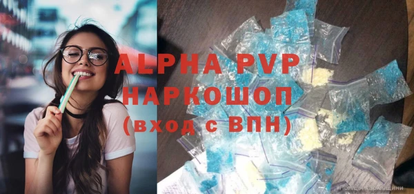 герыч Бугульма