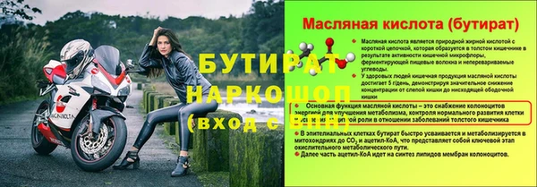 не бодяженный Бронницы