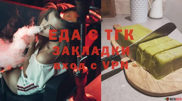 не бодяженный Бронницы