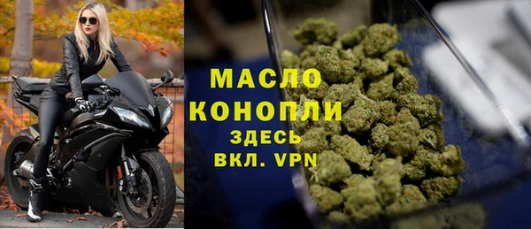 герыч Бугульма