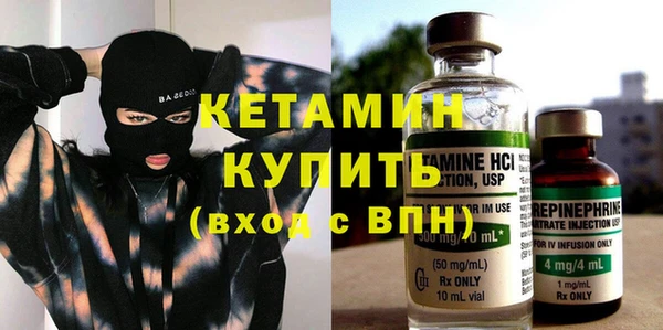 не бодяженный Бронницы