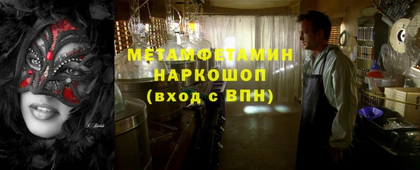 герыч Бугульма