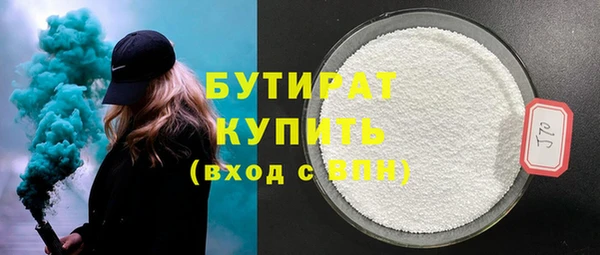 герыч Бугульма