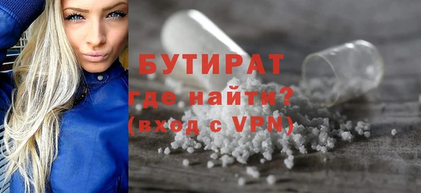 дурь Бородино