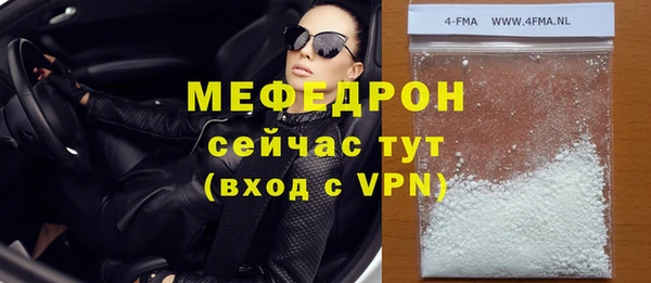 герыч Бугульма