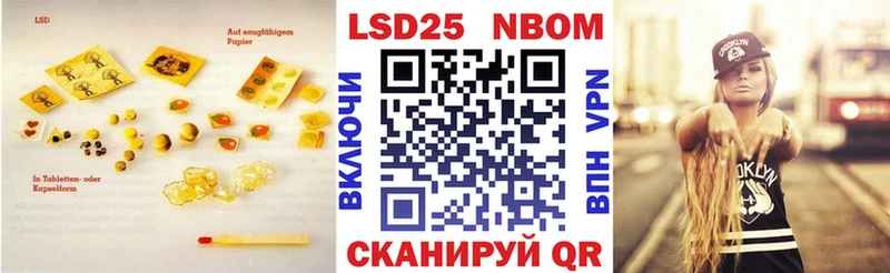 LSD-25 экстази ecstasy  Нарьян-Мар 