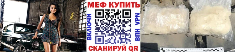 наркотики  Нарьян-Мар  МЯУ-МЯУ мяу мяу 