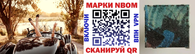 МЕГА ONION  Нарьян-Мар  Марки 25I-NBOMe 1,5мг  купить  сайты 